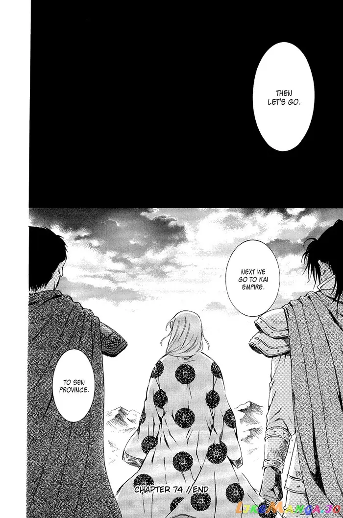 Yona of the Dawn Chapter 74 image 30_optimized